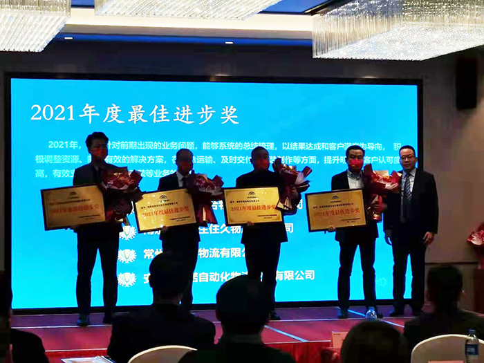 安陽鼎諾榮膺宇通物流供應(yīng)商2021年度最佳進步獎